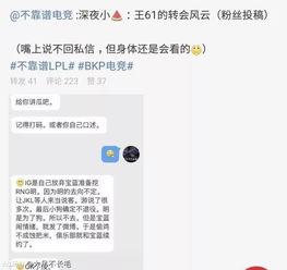 快手网红吃瓜爆料事件,揭秘娱乐圈幕后真相  第3张